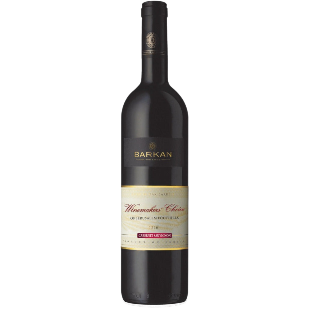 Barkan Cabernet Sauvignon Winemakers' Choice Special Reserve Galilee - 750ML Cabernet Sauvignon