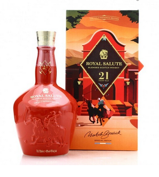 Royal Salute 21 Years The Polo Estancia Edition - 750ML